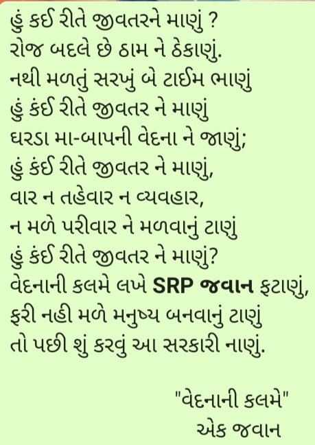 N.B.PARMAR tweet media