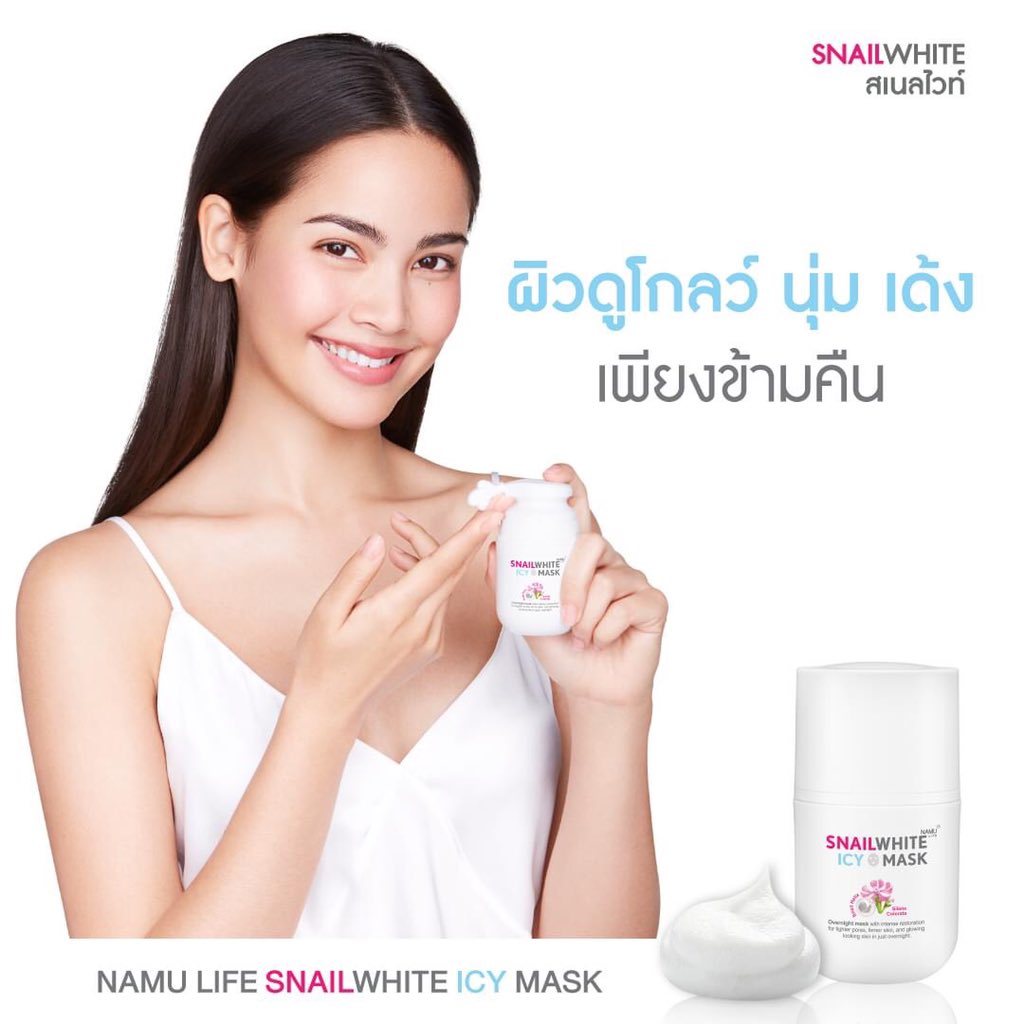 omgeeees's tweet photo. สวยครบจบที่ #SNAILWHITE จริงๆพูดเลย
💤นามุ ไลฟ์ สเนลไวท์ ไอซ์ซี่ มาสก์
💨นามุ ไลฟ์ สเนลไวท์ ไวท์เทนนิ่ง แอนตี้-โพลูชั่น SPF30/PA+++
🌞นามุ ไลฟ์ สเนลไวท์ ซันสกรีน SPF50+/ PA ++++
#ญาญ่าอุรัสยา #urassayas
#WHITENINGANTIPOLLUTION #ICYMASK #SNAILWHITESUNSCREEN https://t.co/WeBjO5ROuc