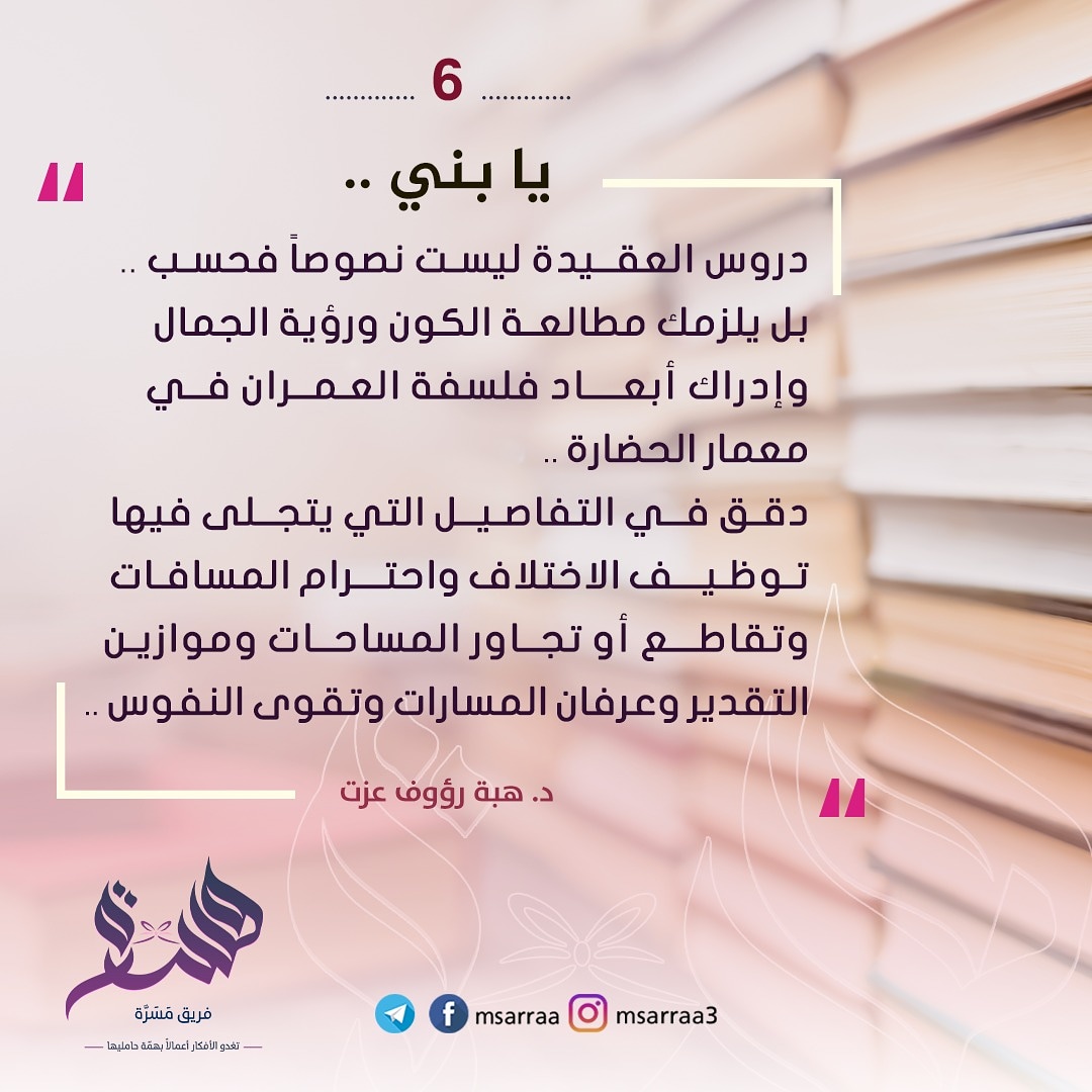msarraa3's tweet photo. #مسرّة💜 https://t.co/FMitixGvLf
