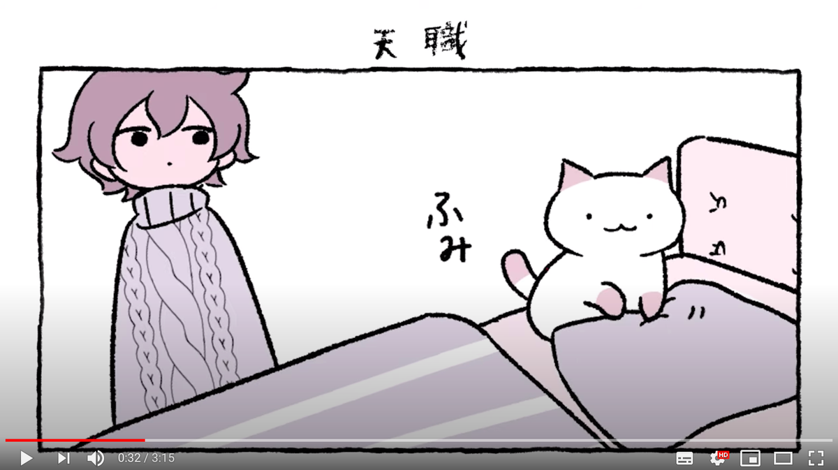 にとりささみ(@nitorisasami)『ふしぎねこのきゅーちゃん』の漫画動画第2話を公開しました!(動画制作:MAPPA @MAPPA_Info CV:田丸篤志さん @atsushi_tamaru 杉山里穂さん @sugiyama_riho ) かわいく動くきゅーちゃんをぜひこちらからご覧ください!→ https://t.co/XoTl21wSB1