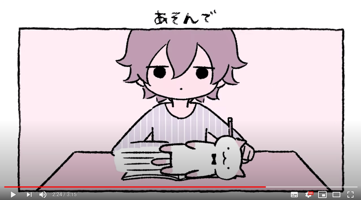 にとりささみ(@nitorisasami)『ふしぎねこのきゅーちゃん』の漫画動画第2話を公開しました!(動画制作:MAPPA @MAPPA_Info CV:田丸篤志さん @atsushi_tamaru 杉山里穂さん @sugiyama_riho ) かわいく動くきゅーちゃんをぜひこちらからご覧ください!→ https://t.co/XoTl21wSB1