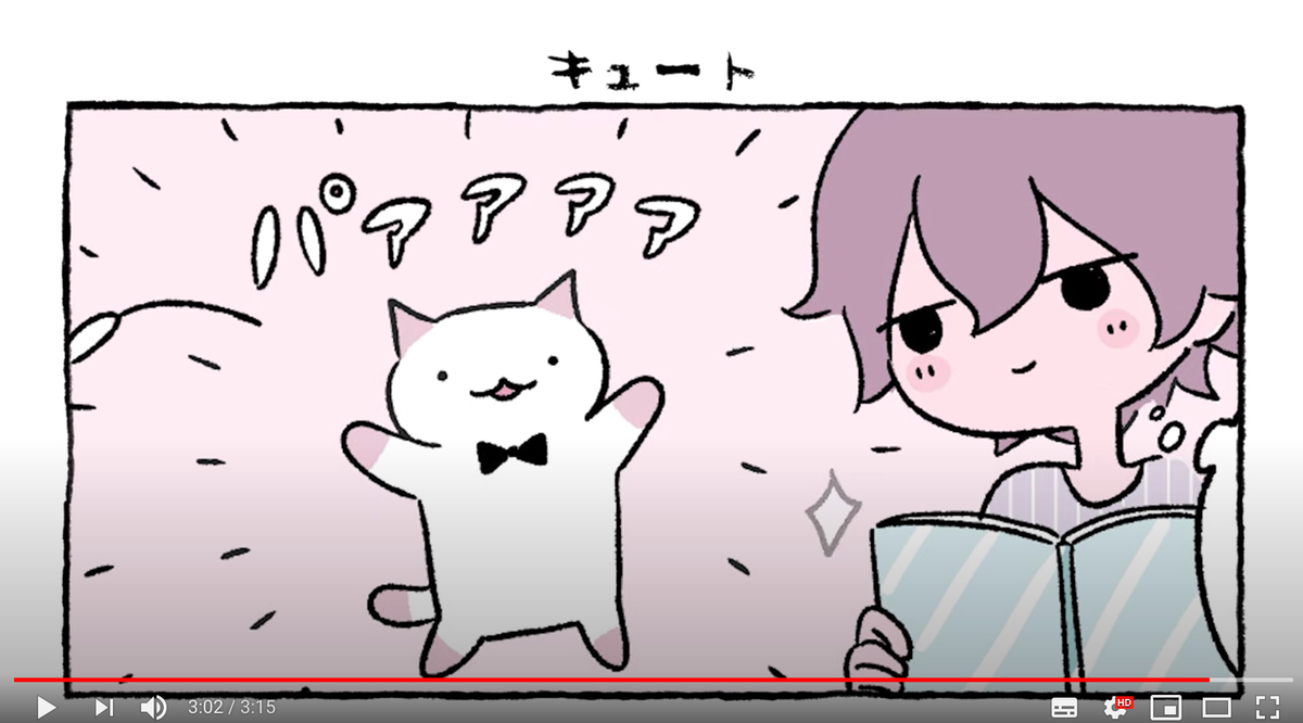 にとりささみ(@nitorisasami)『ふしぎねこのきゅーちゃん』の漫画動画第2話を公開しました!(動画制作:MAPPA @MAPPA_Info CV:田丸篤志さん @atsushi_tamaru 杉山里穂さん @sugiyama_riho ) かわいく動くきゅーちゃんをぜひこちらからご覧ください!→ https://t.co/XoTl21wSB1