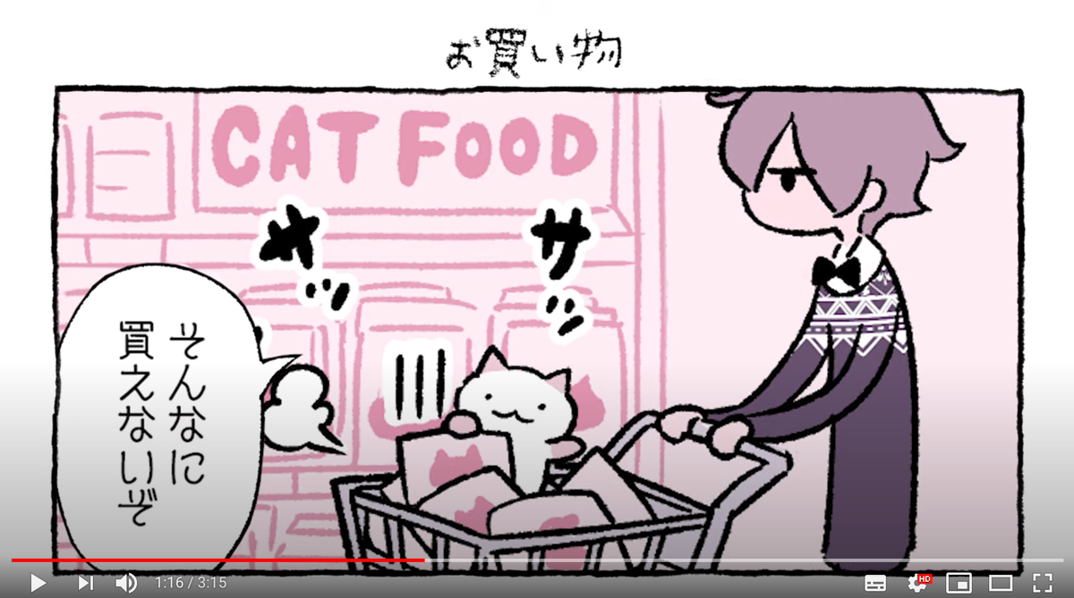 にとりささみ(@nitorisasami)『ふしぎねこのきゅーちゃん』の漫画動画第2話を公開しました!(動画制作:MAPPA @MAPPA_Info CV:田丸篤志さん @atsushi_tamaru 杉山里穂さん @sugiyama_riho ) かわいく動くきゅーちゃんをぜひこちらからご覧ください!→ https://t.co/XoTl21wSB1