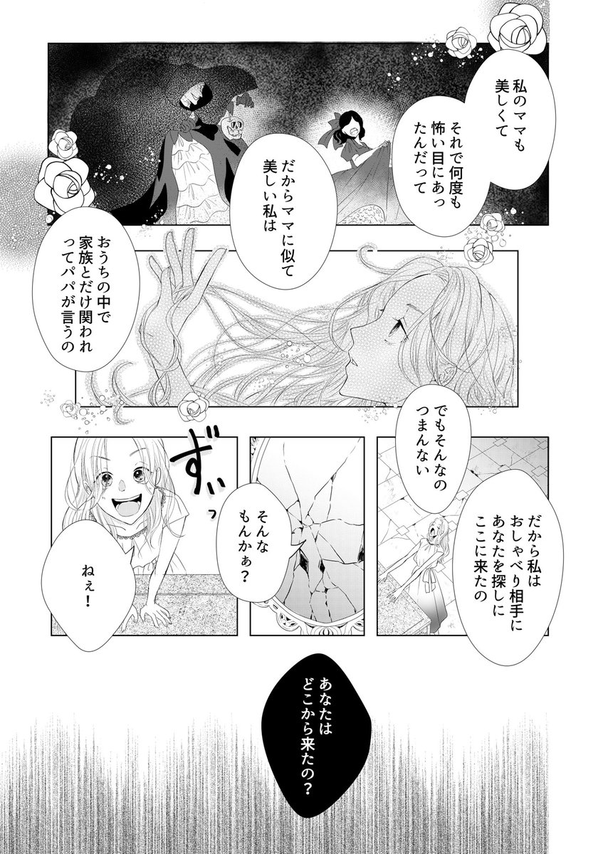 (2/4) 