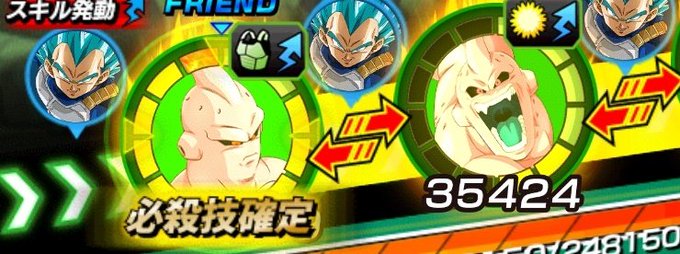 ドカバトのtwitterイラスト検索結果