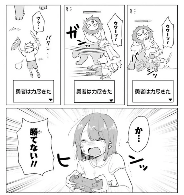 ちなみに8話のこのシーン、私はブレワイが好きです…(  ◜௰◝  ) 