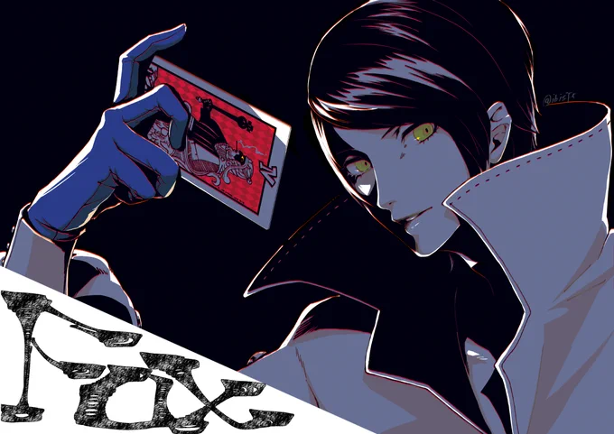 💀🦊 