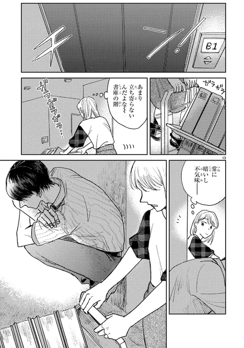 (4/8) 
