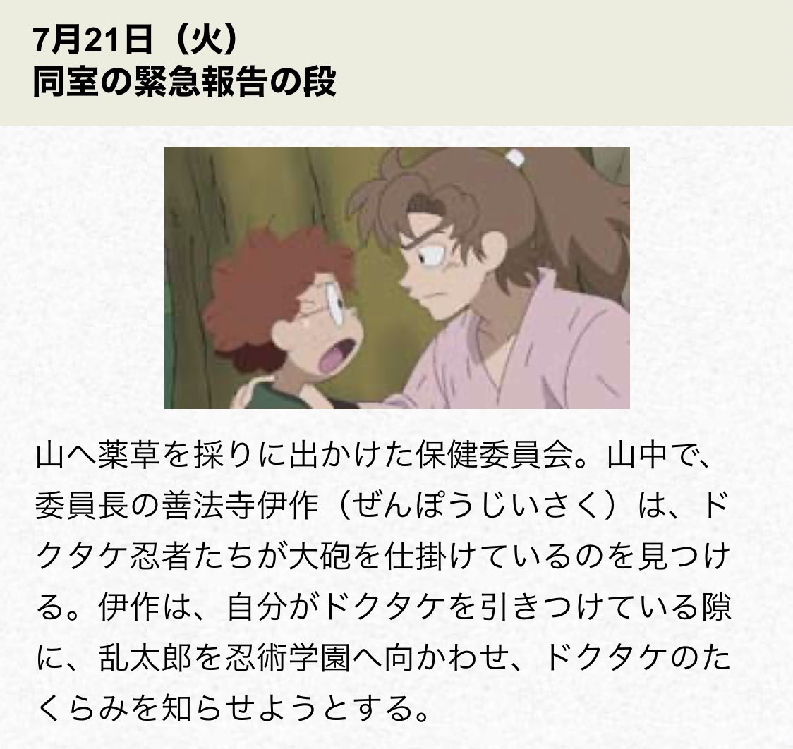 同室シリーズ Twitter Search