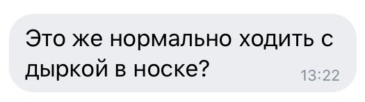 Мужики: да мы и без вас баб проживем 

Мужики: