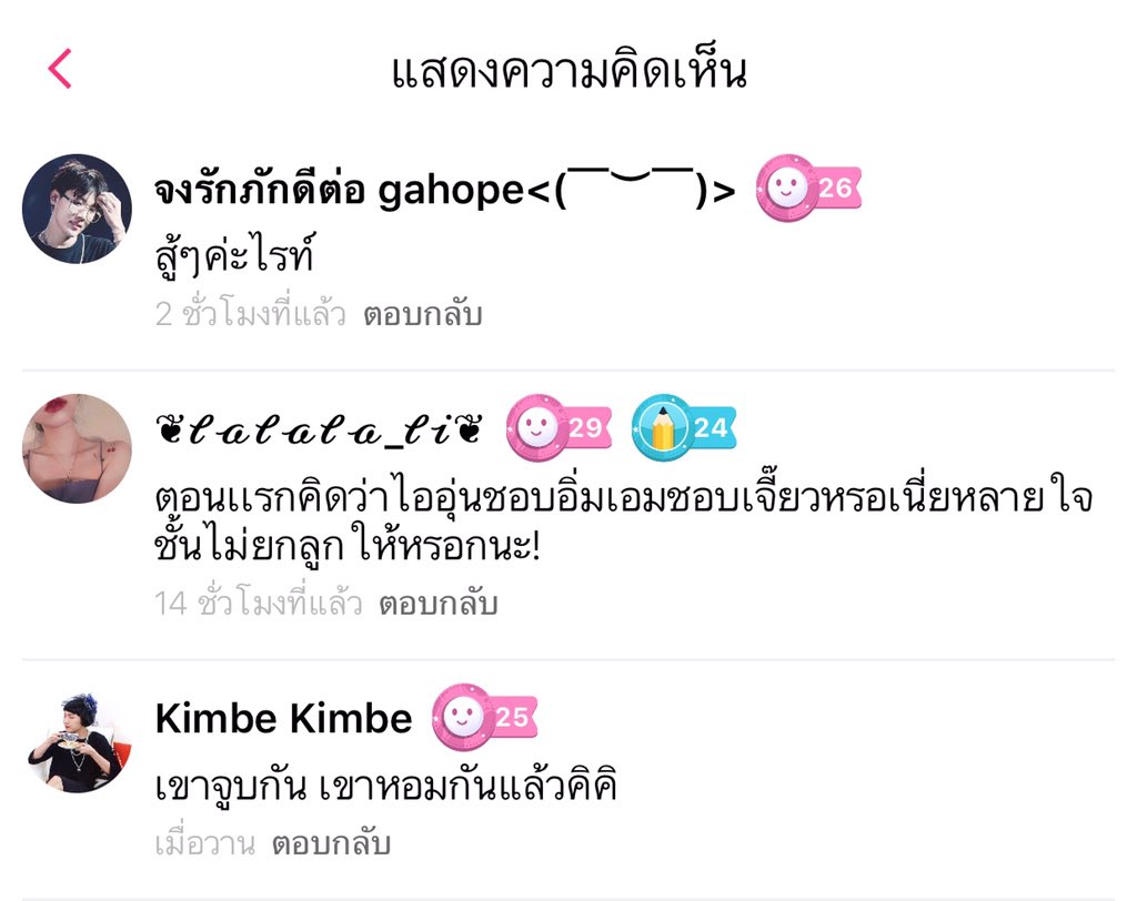 minyunqmin's tweet photo. #NikunsThxreader | #อยากขอบคุณคุณครับ
.
My Favorite Reader คนอ่านผู้น่ารัก 🖤🌈 ขอบคุณทุกคำคอมเม้น ทุกกำลังใจนะงั้บ ชื่นใจจังเลย ขอบคุณนะงั้บ 😋🥰🙏🏻
.
#Heisbro #Nikuns https://t.co/NwGZCpfb7k