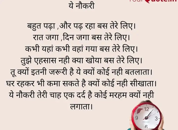 SandeepsandhuEr's tweet photo. @ChMohdIlyas_MLA @mlkhattar @MazharA68566155 #save_it_cadre_vacancy
#declare_result
सरकार से अनुरोध है के बेरोजगारो के जख्मो को कुरेदने की बजाए रोजगार देकर मरहम लगाए। https://t.co/hKkiVoIzOZ
