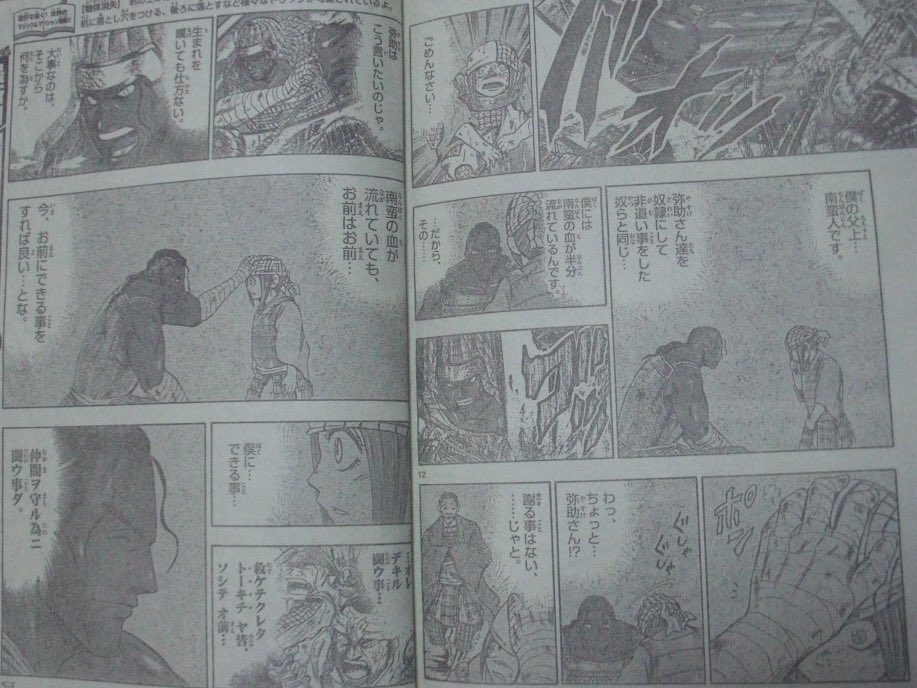 売国紫 戦国八咫烏 というif戦記漫画があるのですが その中で弥助は日本に攻め寄せた十字軍の黒人奴隷兵という立ち位置で登場していました こういう解釈も面白いですね T Co G4pbiyrzmh