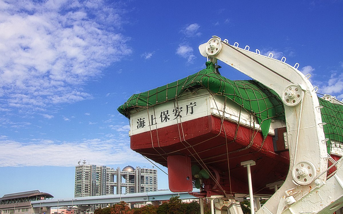 TOURdeHDR's tweet photo. Fuji TV and Yurikamome Station seen over the rescue boat of the Antarctic research ship "Soya"
南極観測船「宗谷」
#写真が好きな人と繋がりたい 
#写真撮るのが好きな人と繋がりたい 
#cameratrip
#travelphoto
#photography 
#photographer 
#フジテレビ
#宗谷
#海上���安庁
#ゆりかもめ線 https://t.co/ZF4spgz6dt