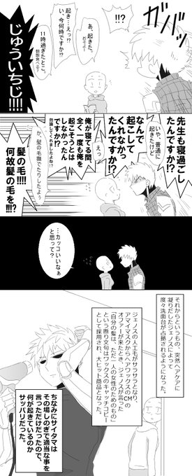 Conversation Between まろん And Buraporu2 1 Whotwi Graphical Twitter Analysis Conversation Between まろん And Buraporu2 1 Whotwi Graphical Twitter Analysis