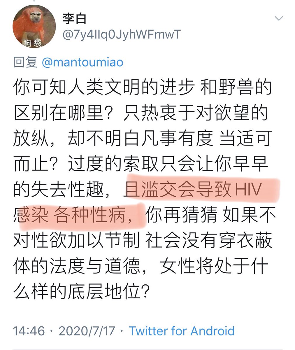 戒色吧老兄们总是私信我、评论我，劝我回头是岸，不要沉迷性爱，不要滥交……
TMD要不是我没有性生活我都信了！！！
问题是我TM的处女膜都还在🤷🏼‍♀️hiv离我也太远了吧？！ https://t.co/sFJSMHs6oI