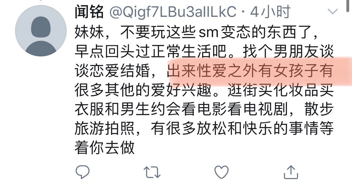 戒色吧老兄们总是私信我、评论我，劝我回头是岸，不要沉迷性爱，不要滥交……
TMD要不是我没有性生活我都信了！！！
问题是我TM的处女膜都还在🤷🏼‍♀️hiv离我也太远了吧？！ https://t.co/sFJSMHs6oI