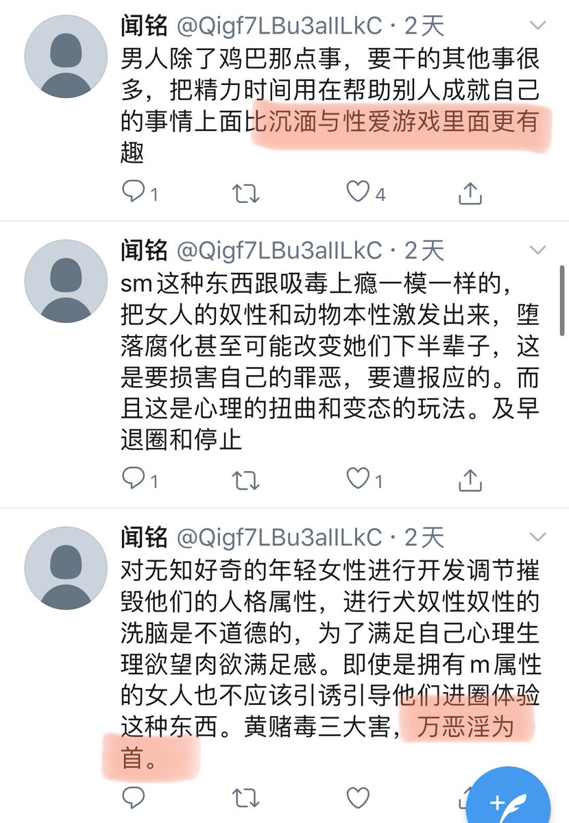 戒色吧老兄们总是私信我、评论我，劝我回头是岸，不要沉迷性爱，不要滥交……
TMD要不是我没有性生活我都信了！！！
问题是我TM的处女膜都还在🤷🏼‍♀️hiv离我也太远了吧？！ https://t.co/sFJSMHs6oI