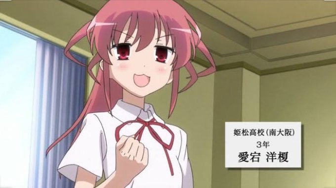 愛宕洋榎生誕祭のtwitterイラスト検索結果