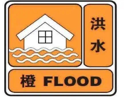  #ThreeGorgesDam  #YangtzeRiver #ChinaFloodingJuly 16th 2020( 1 ) - The Hydrology Bureau of the Yangtze River Water Conservancy Commission continues to issue orange warnings for floods. The Hydrology Bureau of the Yangtze River Water Conservancy Commission ...