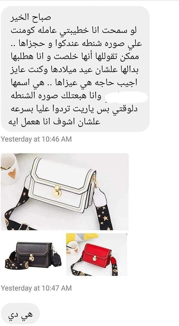 _sandraserag_'s tweet photo. الحاجات البسيطة دي بتبقى لطيفة جدًا. https://t.co/8FvmUIdwKv