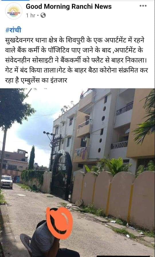 Bankers_United's tweet photo. बैंकर असल मे काम कर किसके लिये रहे हैं??
सरकार के लिये?? लेकिन सरकार को तो फर्क ही नही पड़ रहा!!
बैंक के लिये?? लेकिन बैंक ने तो खुद स्थानीय प्रशासन के हवाले छोड़ दिया बैंकर को!!
समाज के लिये??? लेकिन समाज ने तो बहिष्कृत कर दिया संक्रमित बैंकर को!!
@DFS_India अब तो कुछ बोल दीजिये https://t.co/0EL1H6oDaS