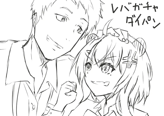逃げられないようにラフおいて寝ますね 