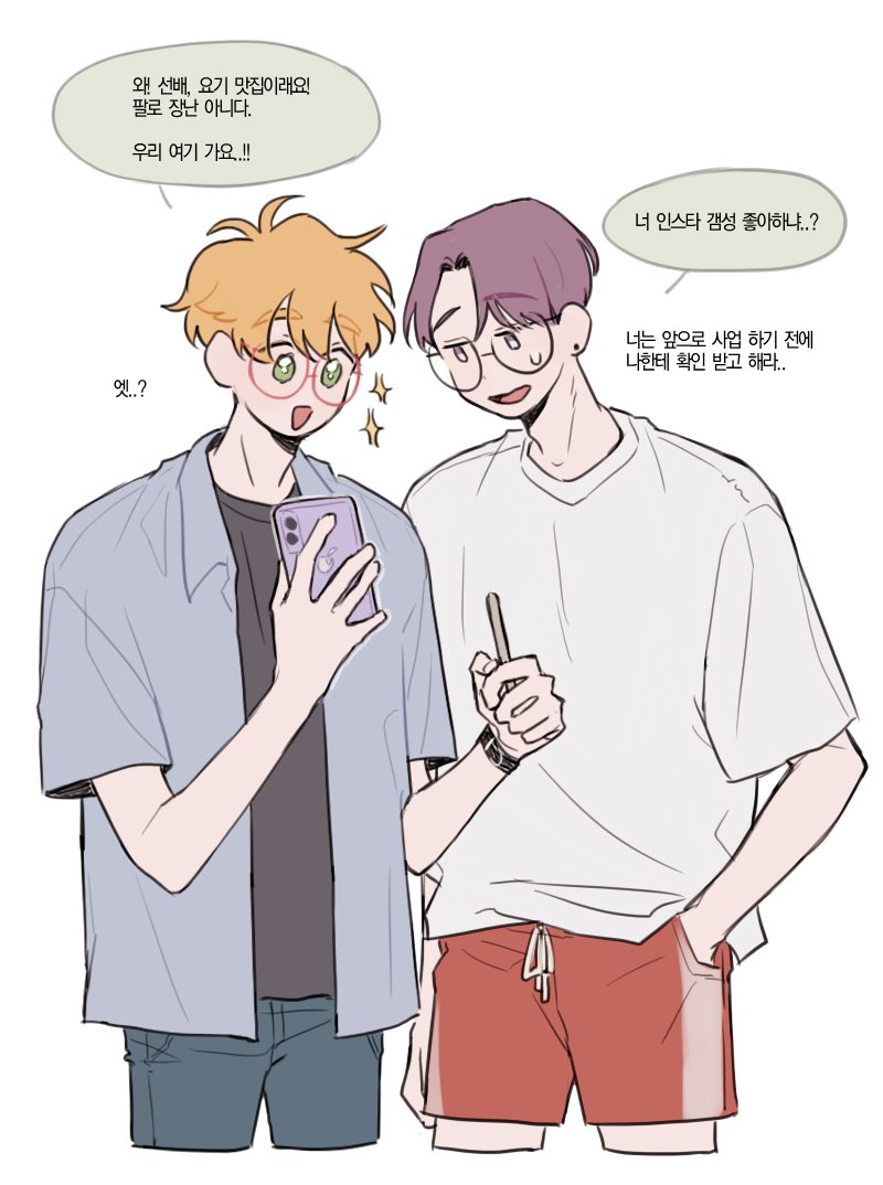 ㅠ ㅜ
ㅍ
ㅍ
ㅍ ㅜ
ㅠ
ㅠ 너무귀여워 흑.흐르어엉엉...헝..으어흥...헝헝... 