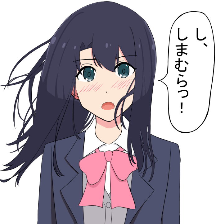 何かをこれから言いたそうな安達桜さん

#安達としまむら 