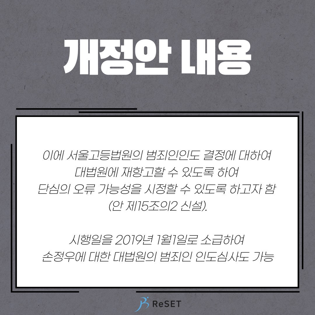 rjsrkd1111's tweet photo. #다시한번_손정우를_미국으로
여러분 손정우 미국으로 보낼 수 있습니다. 멘션으로 단 링크에 짧게라도 찬성한다는 의견 등록해주세요. https://t.co/j3bv0zmV3y