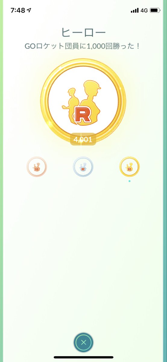 かっけー そしてリトレーンするか迷うけど素晴らしいミュウツー ポケモンgo シャドウミュウツー ツイレポ