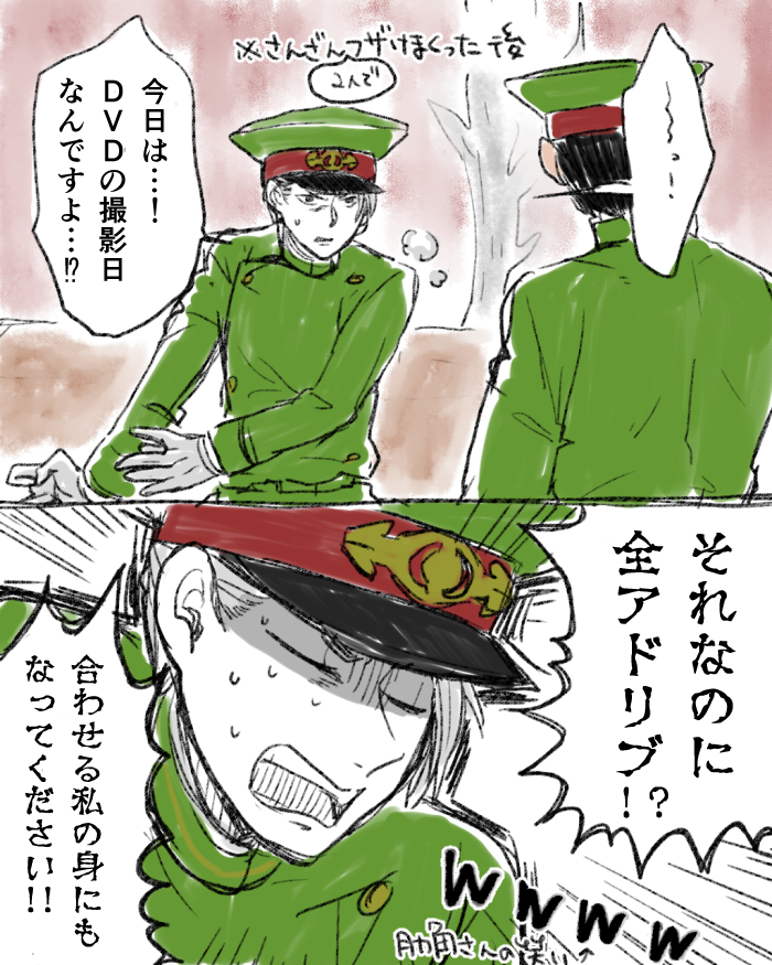 せん 獄都事変舞台 16日昼 中盤の上司二人でおふざけ 日替わり しながらお酒を飲むシーンでアホほど笑ったところ 夜も撮影してたけど こんな感じで上司二人最高なのでｄｖｄみんな買って観てくれよな 販促マン T Co Rpjmt14fo4