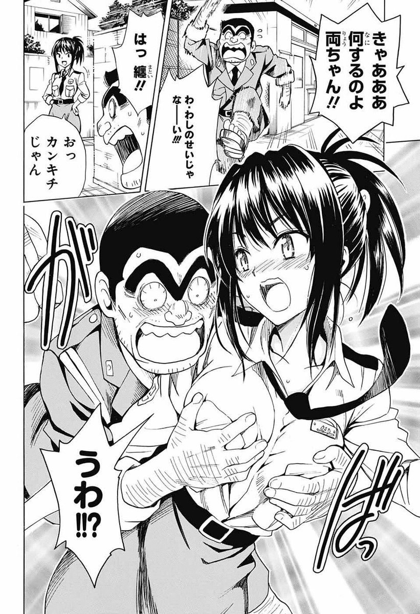 アンドゥ Hutu Ando さんの漫画 40作目 ツイコミ 仮