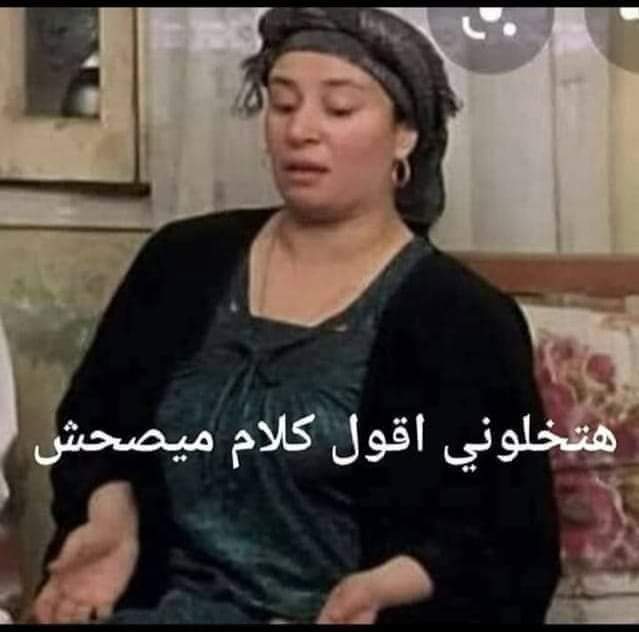 Mirhan8596's tweet photo. ما حد محترم كده يطلع يقولنا كلام محترم و لا ايه يا جامعة 
فين فلوس الامتياز!! 
#فساد_جامعه_بني_سويف https://t.co/UrFOxXZOJP