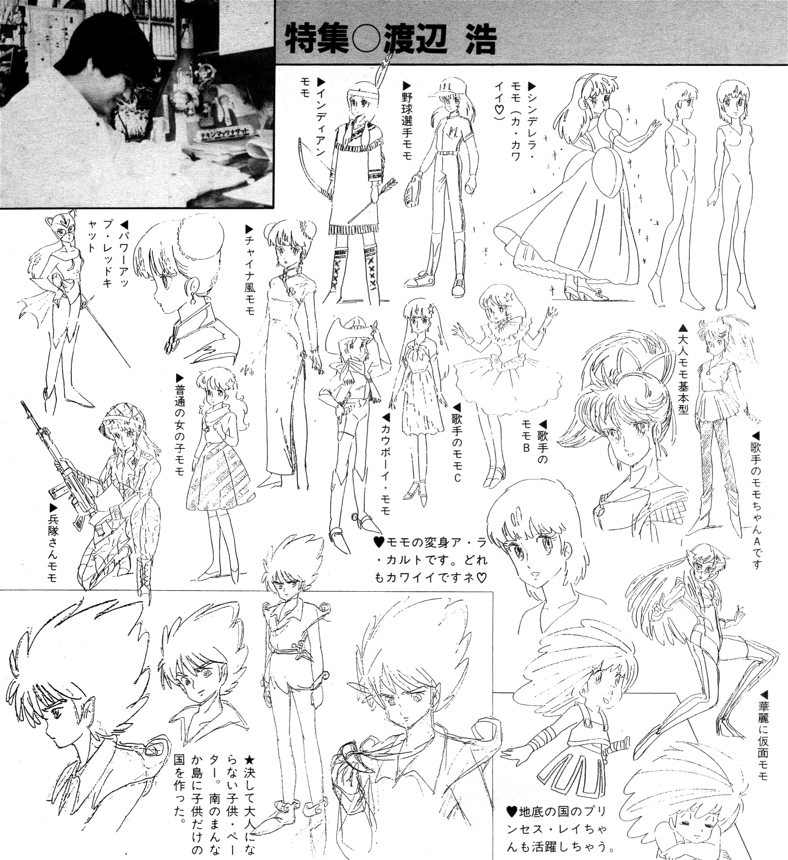 AnimArchive on X: 