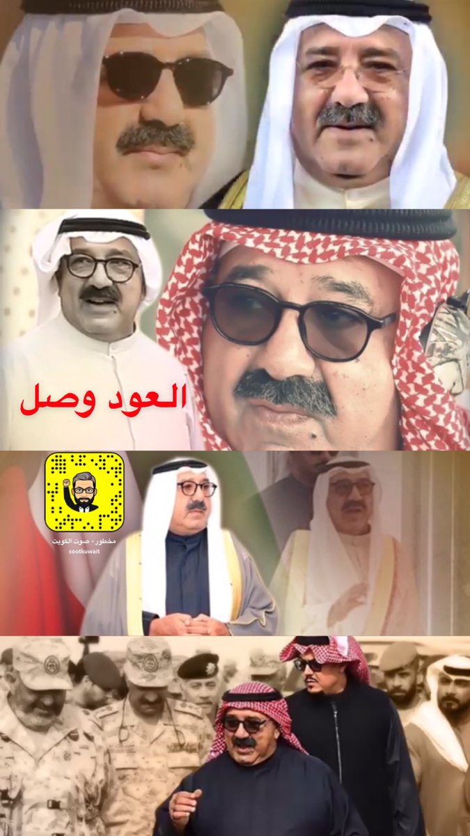 الحمدلله على سلامتك بوعبدالله
تو ما نورت الديرة يا العوووووود

<a href="/nsaalsabah/">ناصر صباح الأحمد الصباح</a>