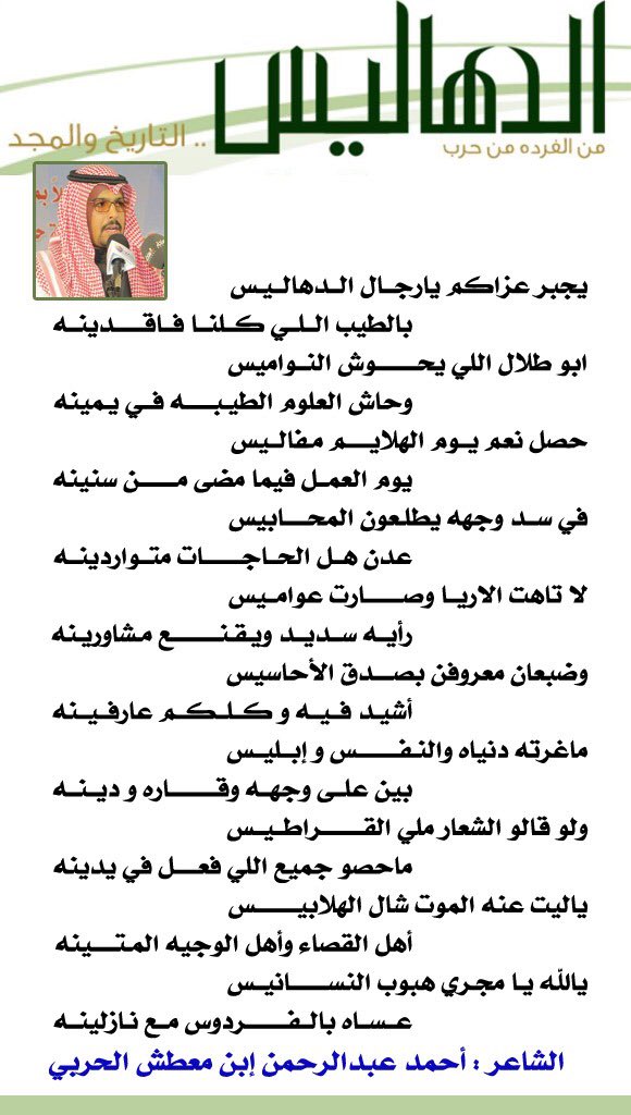 Abn_Muatsh tweet picture