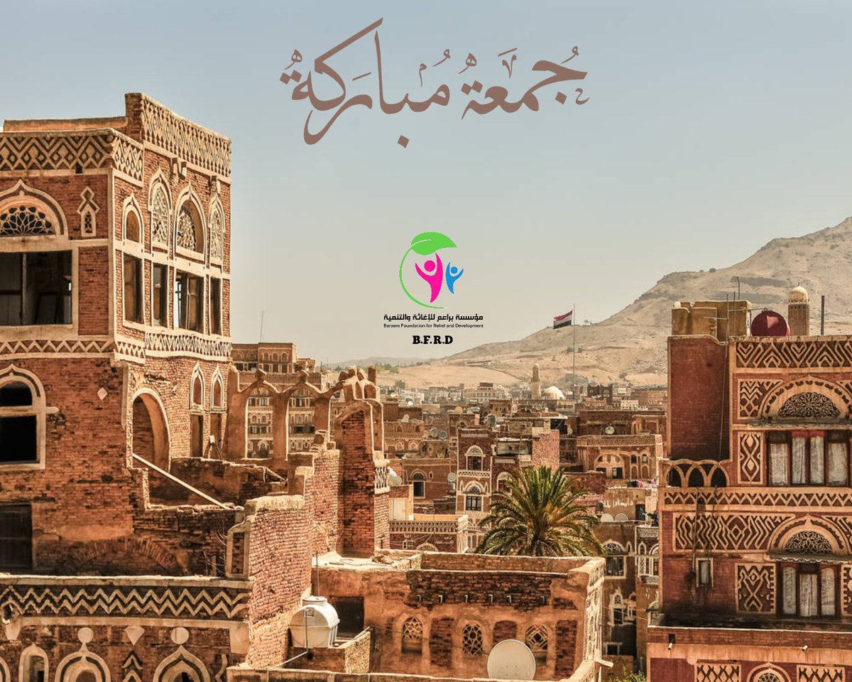 baraemrelief's tweet photo. #جمعة_مباركة https://t.co/pN21w9Q5uM
