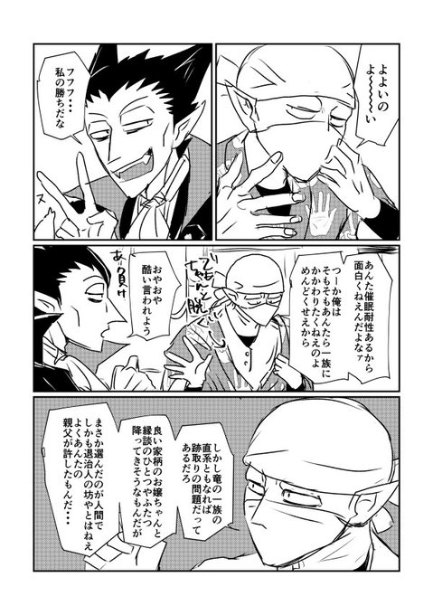 ケイチロ様 - banaplast.com.co
