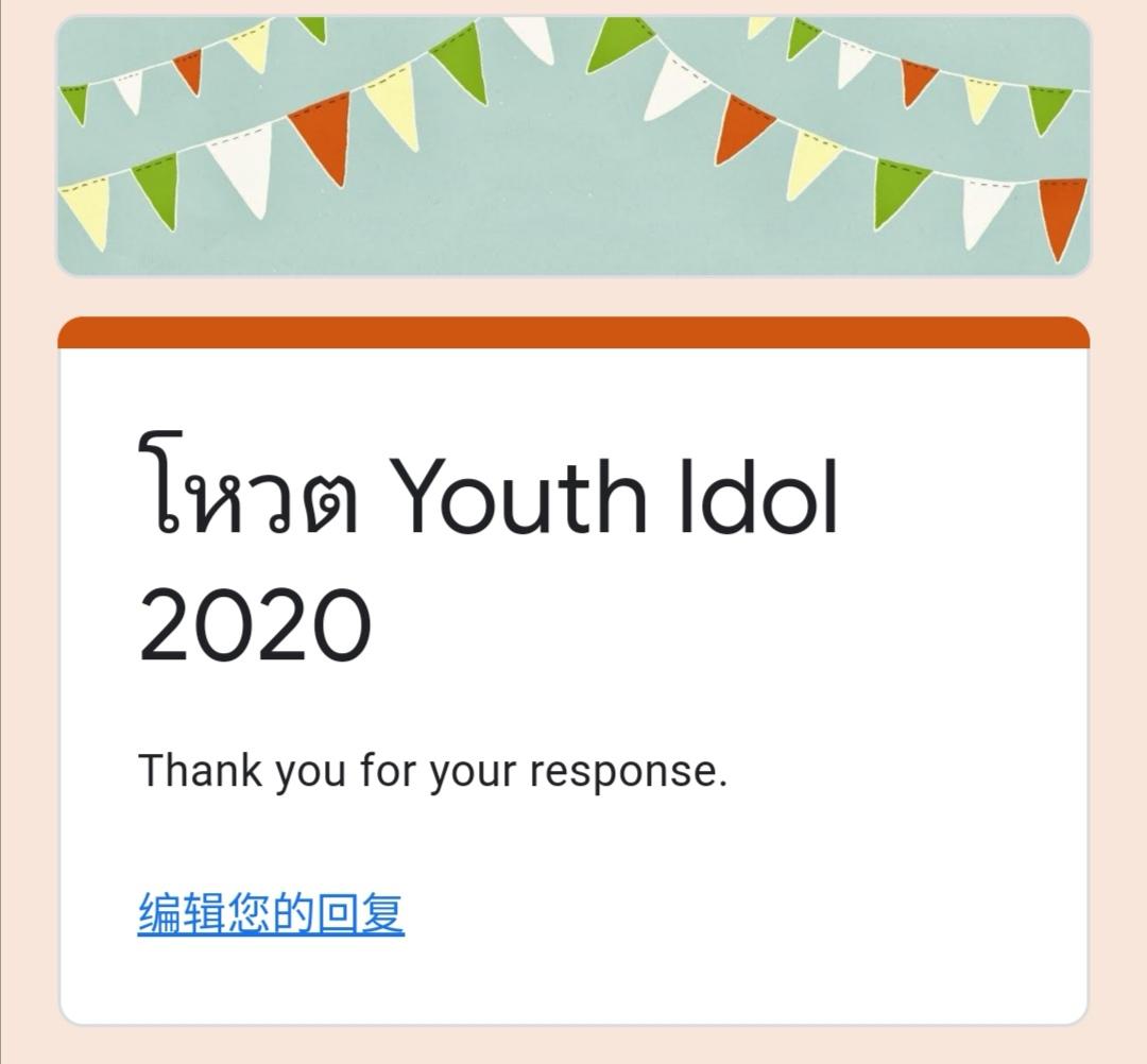 MetawinCN_data's tweet photo. 【2020Youthidol vote 】
This reward is very well-known Thailand❗
@winmetawin
Time: Until 7.25
Vote by filling in google form: 🔗https://t.co/NJK8wVtlOj
#winmetawin
#snowballpower https://t.co/k7r9axx8K3