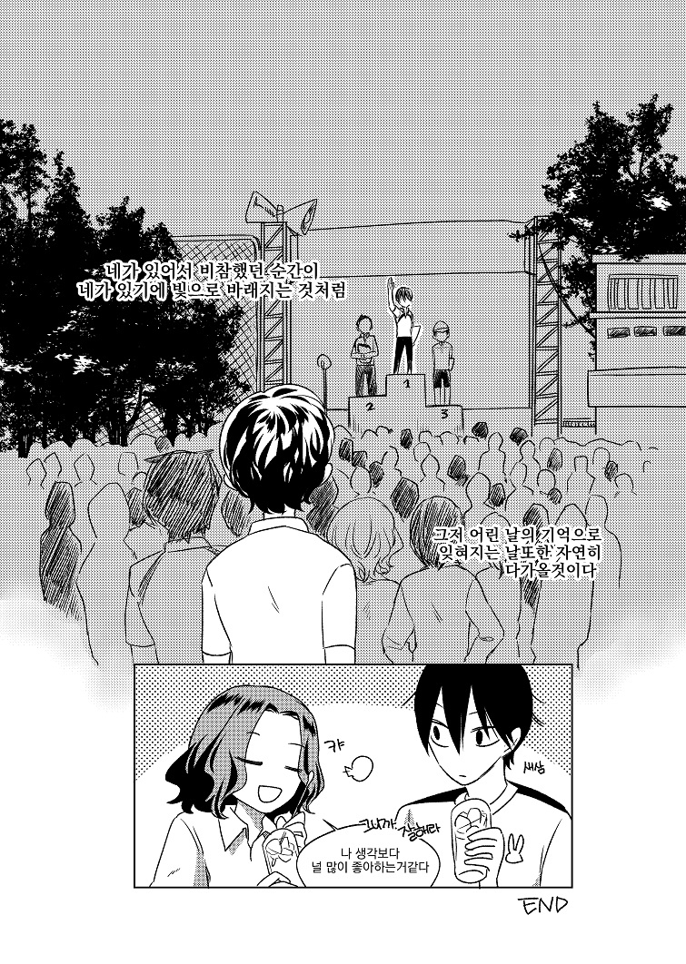 (8/8) 