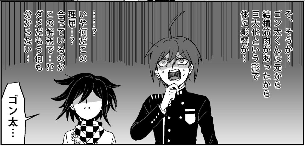 いちばん気に入っているシーンはここ 