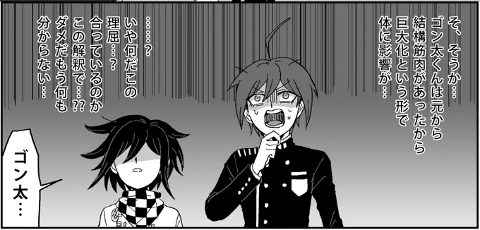 いちばん気に入っているシーンはここ 