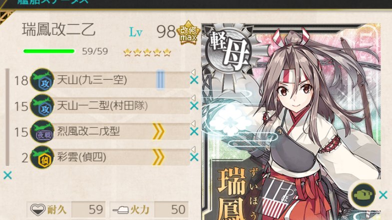 Chashibu D14d14shi Twitter