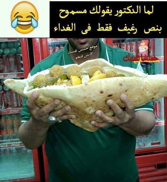 safi_2000's tweet photo. 😂😂😂😂 https://t.co/DyC20JaKyE