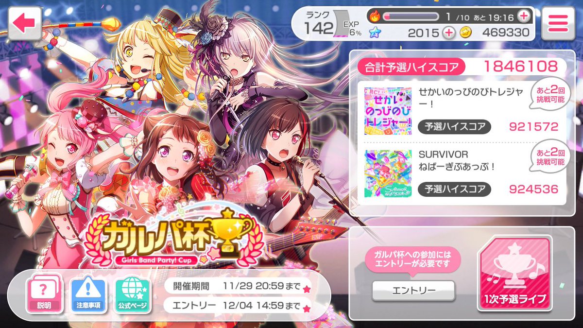 森川葉月 Just Beca Twitter 森川葉月 Just Beca Twitter