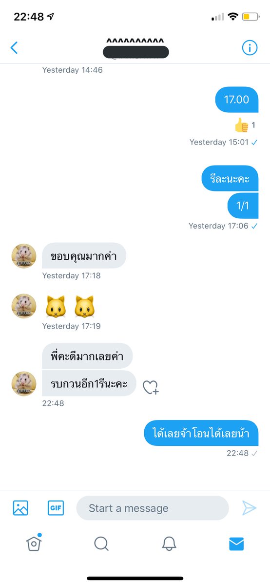 รับรีทวิตได้ลูกค้ายอดขายพุ่ง tweet media