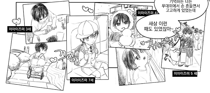 그 뭐시냐 뜬금없는데 오랜만에 보니까 진짜 재밌길래요 이게 진짜 제 이마테캐해를 한껏 담은? 그런 기억이 있어서 더 좋더라고요 앤솔에 들어간 원고라 고민했는데 5년이면 추억값으로… 함봐주세요… (제가 제일 좋아했던 컷) 