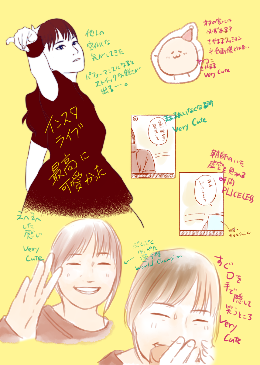 鞘師里保ちゃん…SUKIや… 
