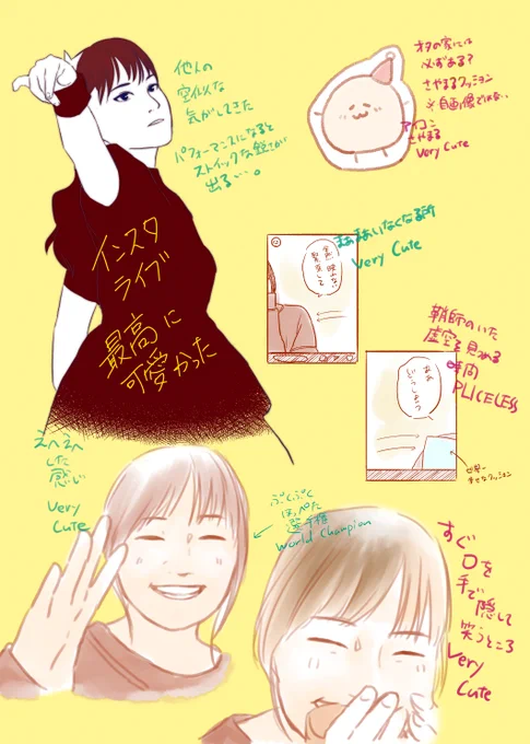 鞘師里保ちゃん…SUKIや… 